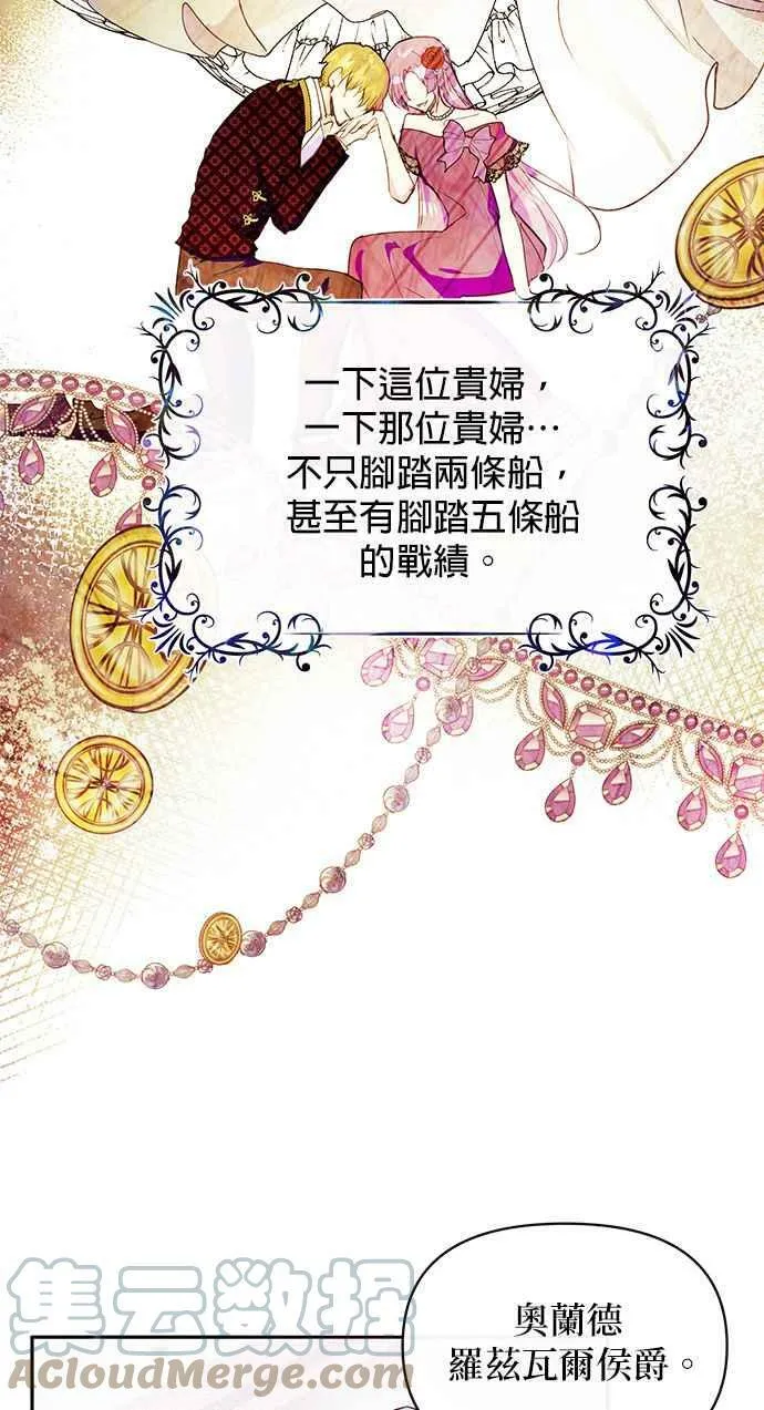 第35话 第58页