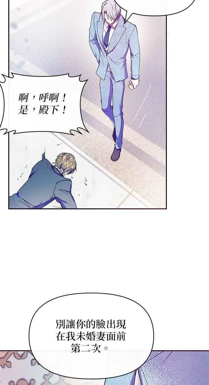 第35话 第59页