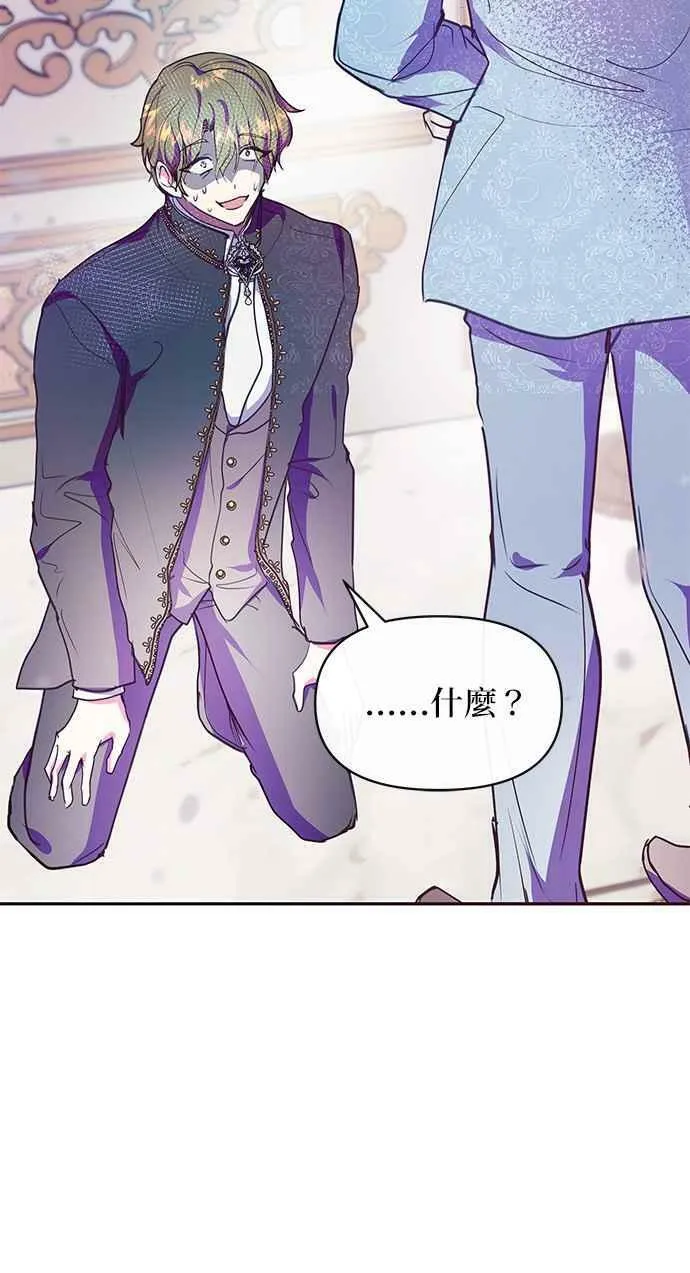 第35话 第60页
