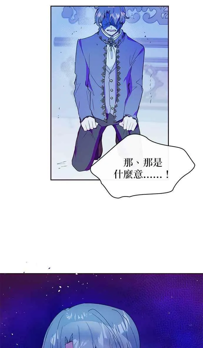 第35话 第62页