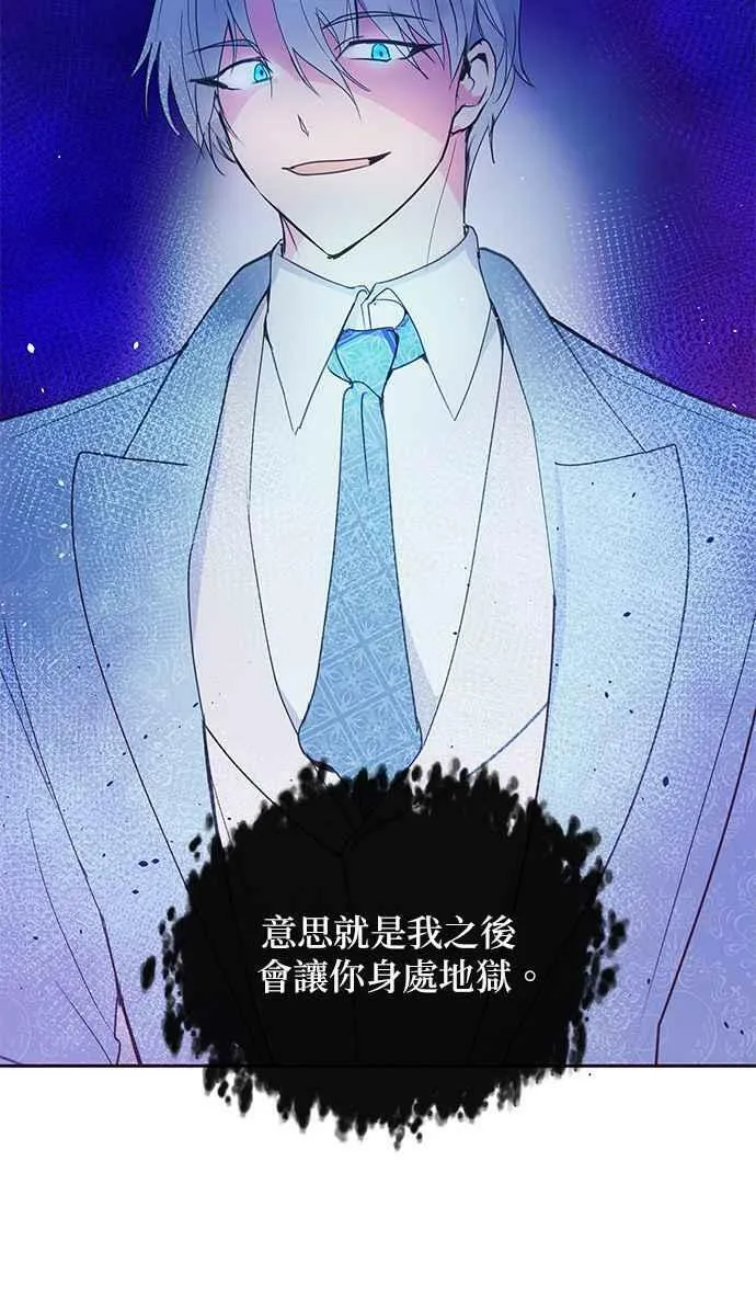 第35话 第63页
