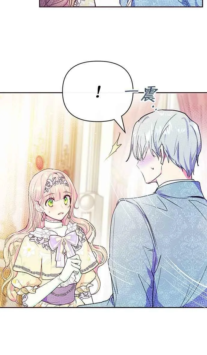 第35话 第66页