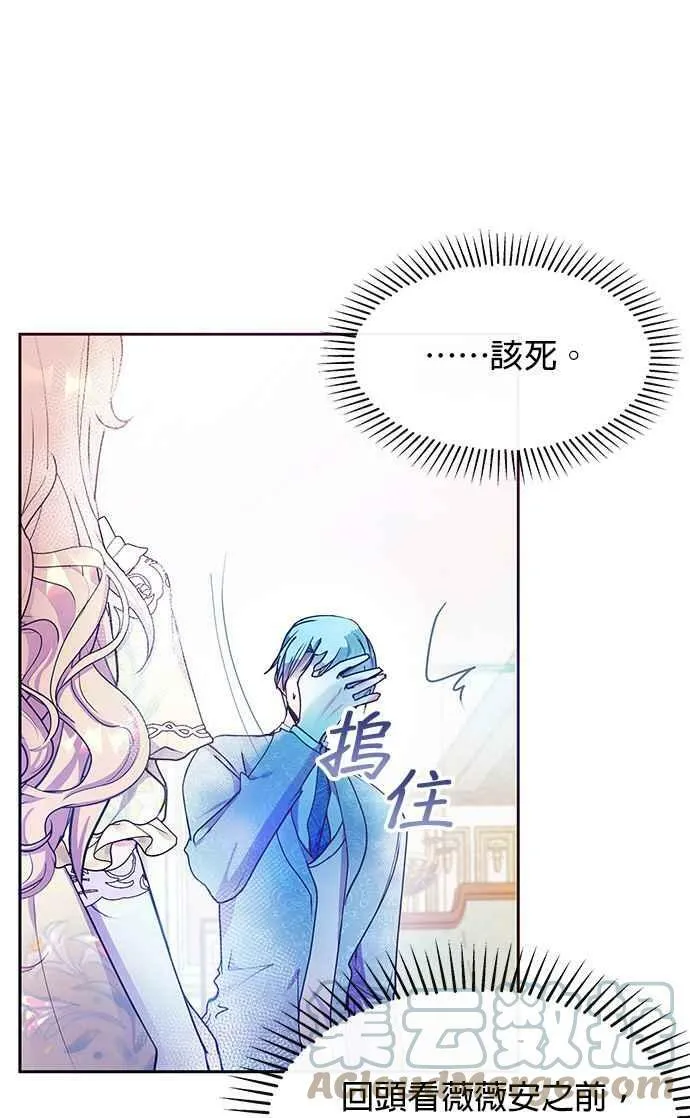 第35话 第67页