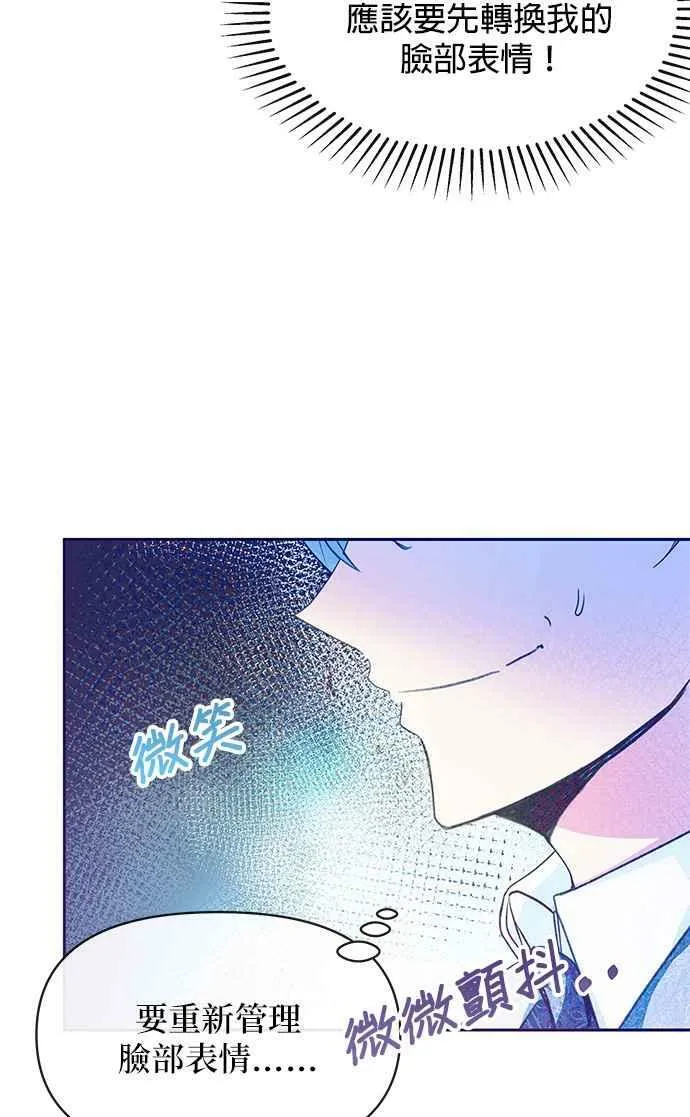 第35话 第68页