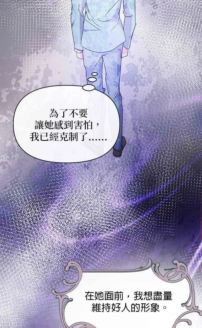 第35话 第71页