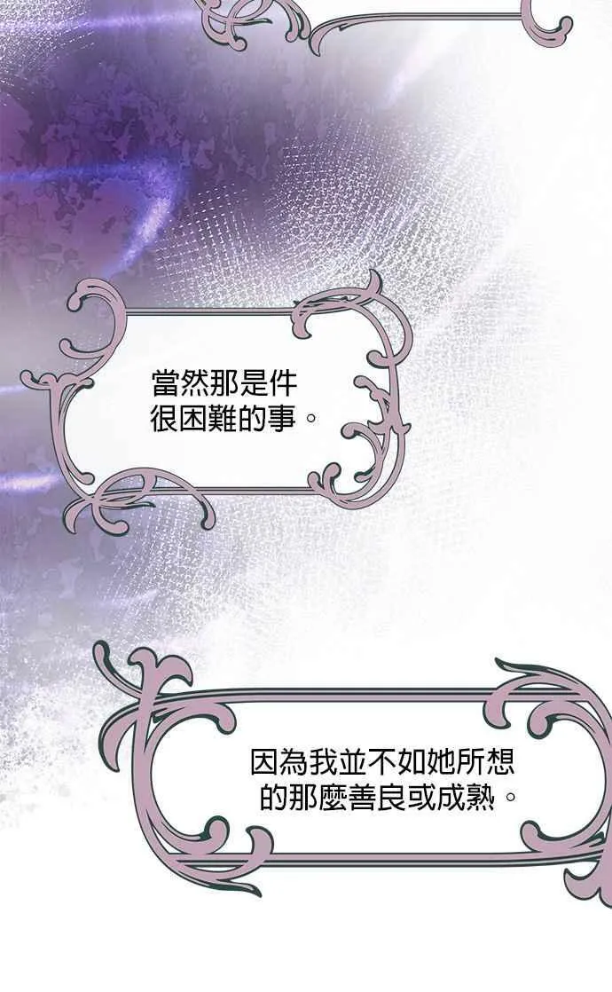 第35话 第72页