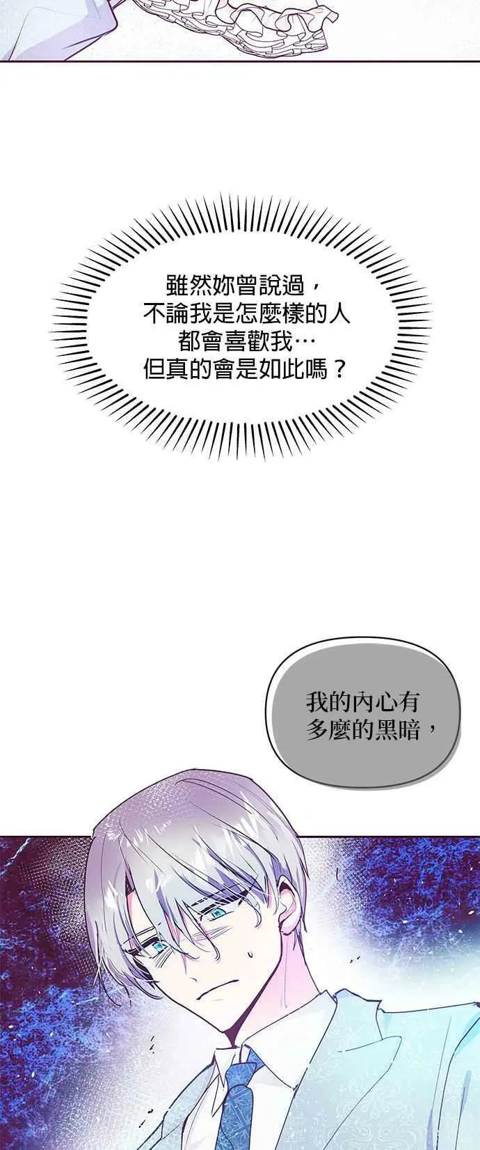 第35话 第74页