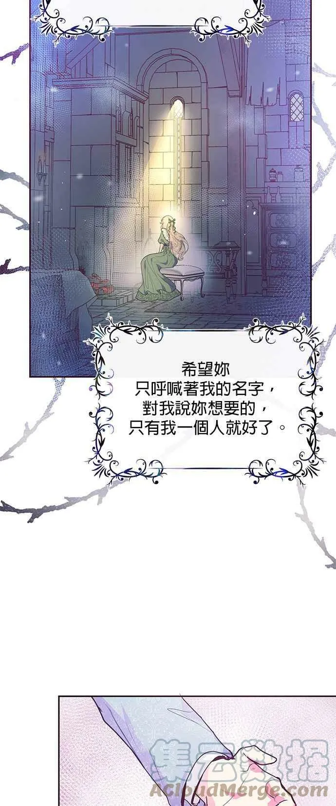 第35话 第76页