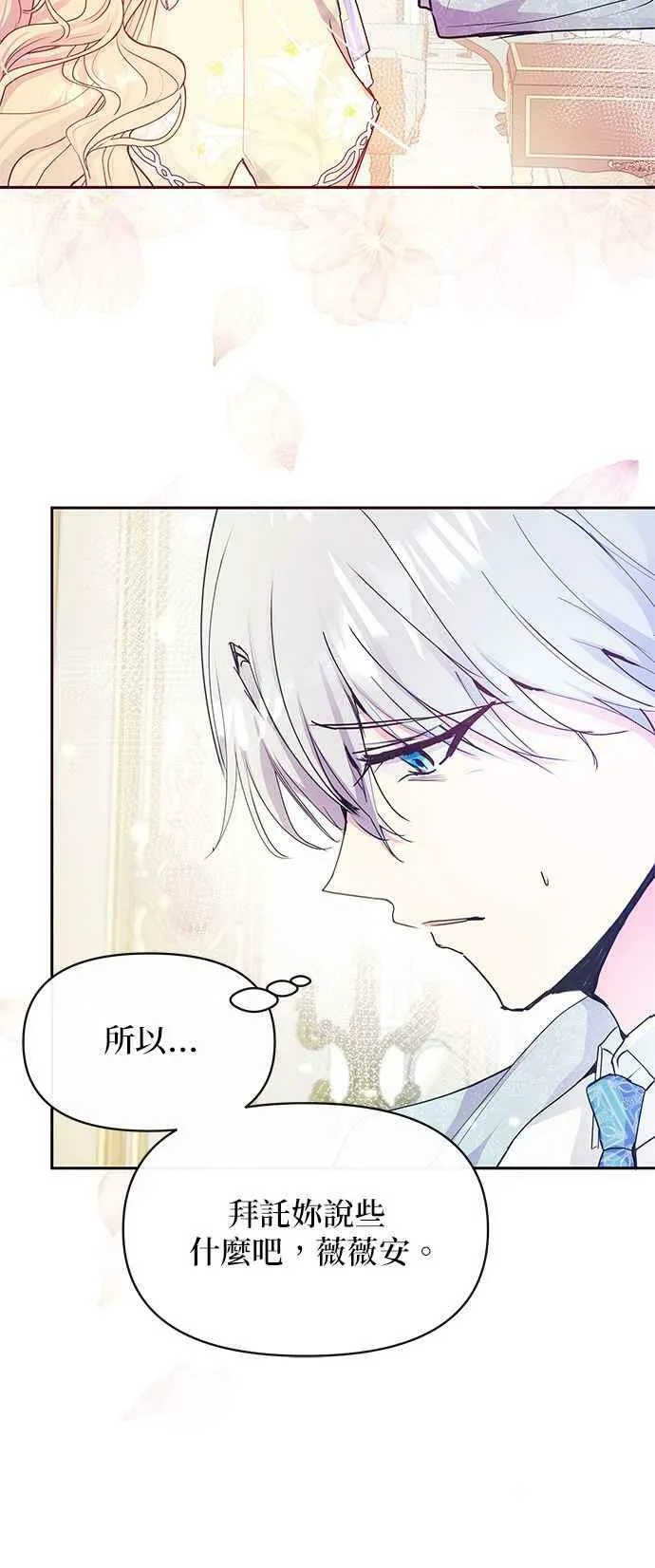 第35话 第78页