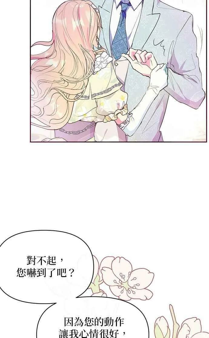 第35话 第81页