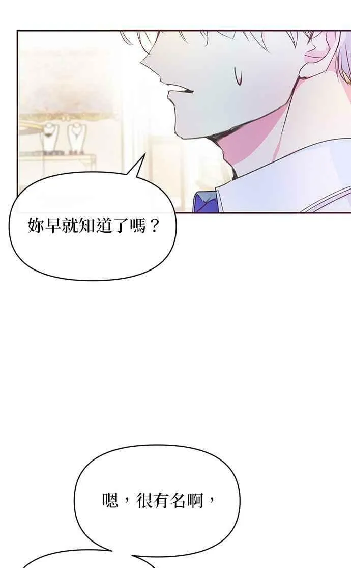 第35话 第83页