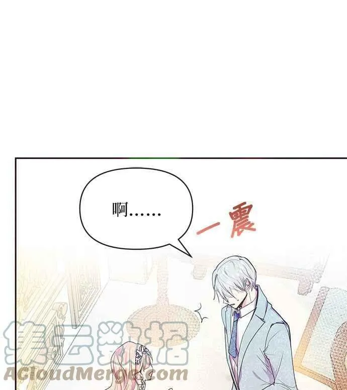 第35话 第85页