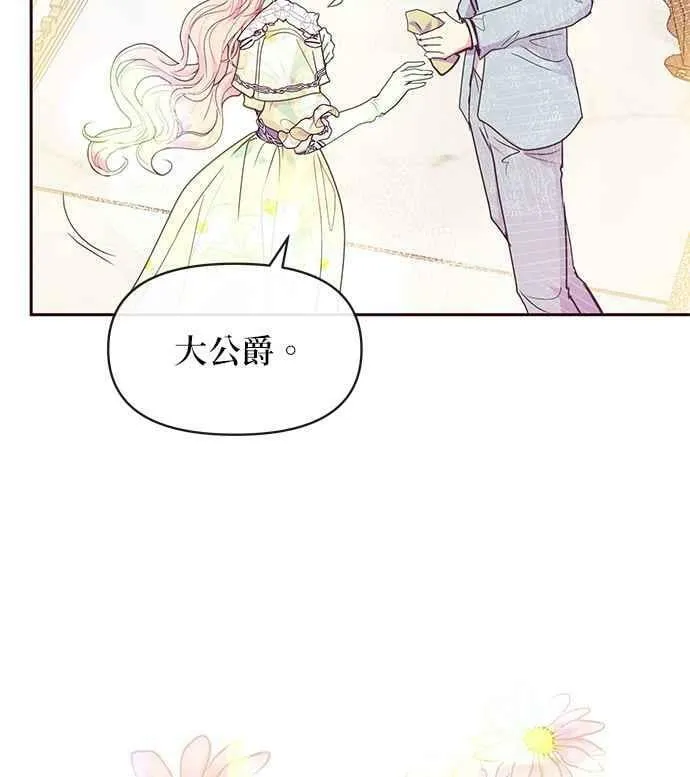 第35话 第86页
