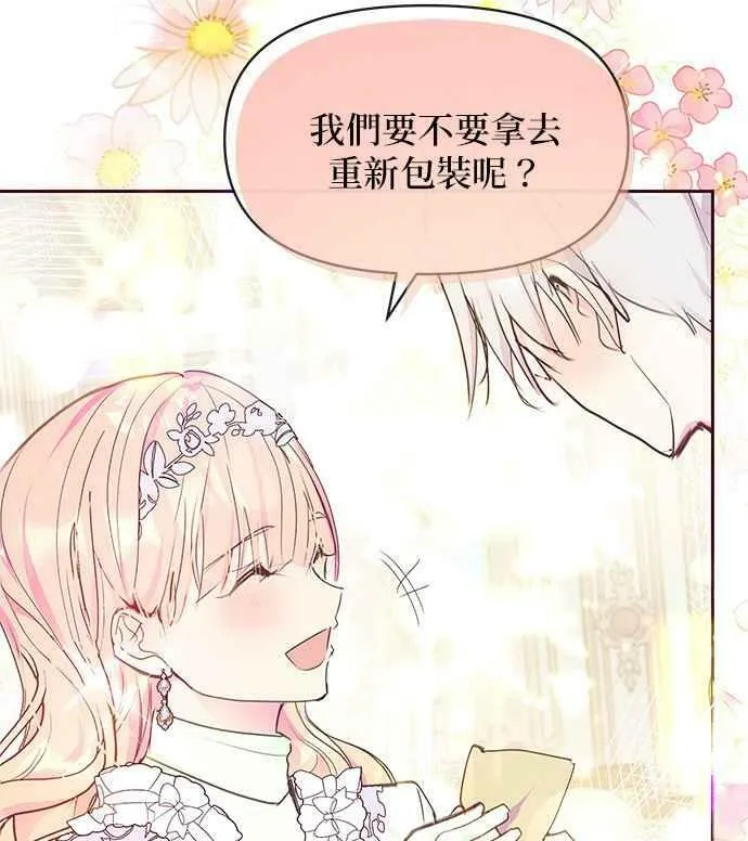 第35话 第87页
