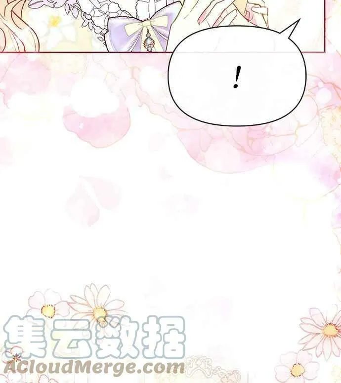 第35话 第88页