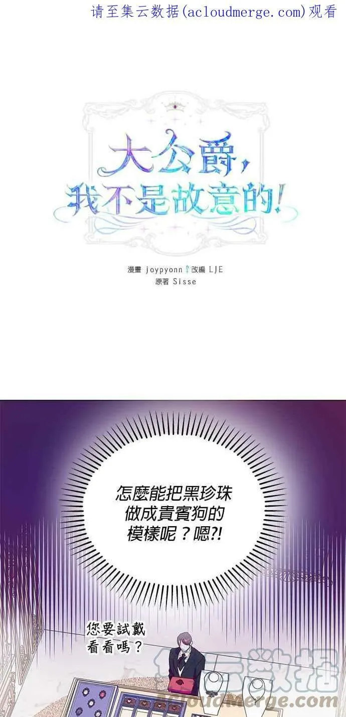 第34话 第1页