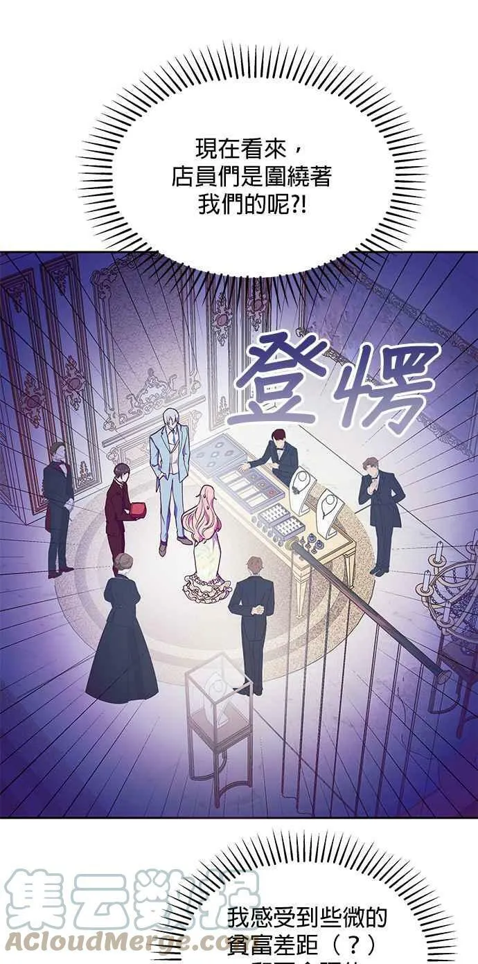 第34话 第7页
