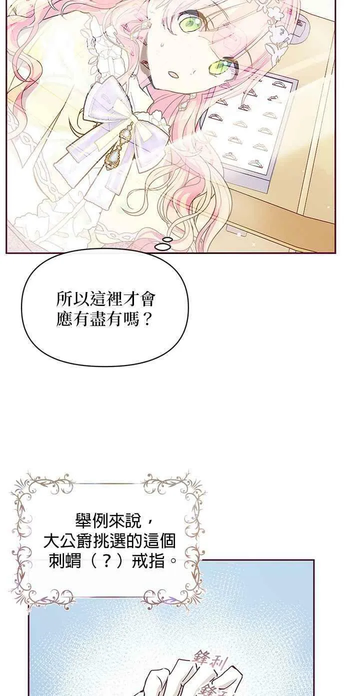 第34话 第9页