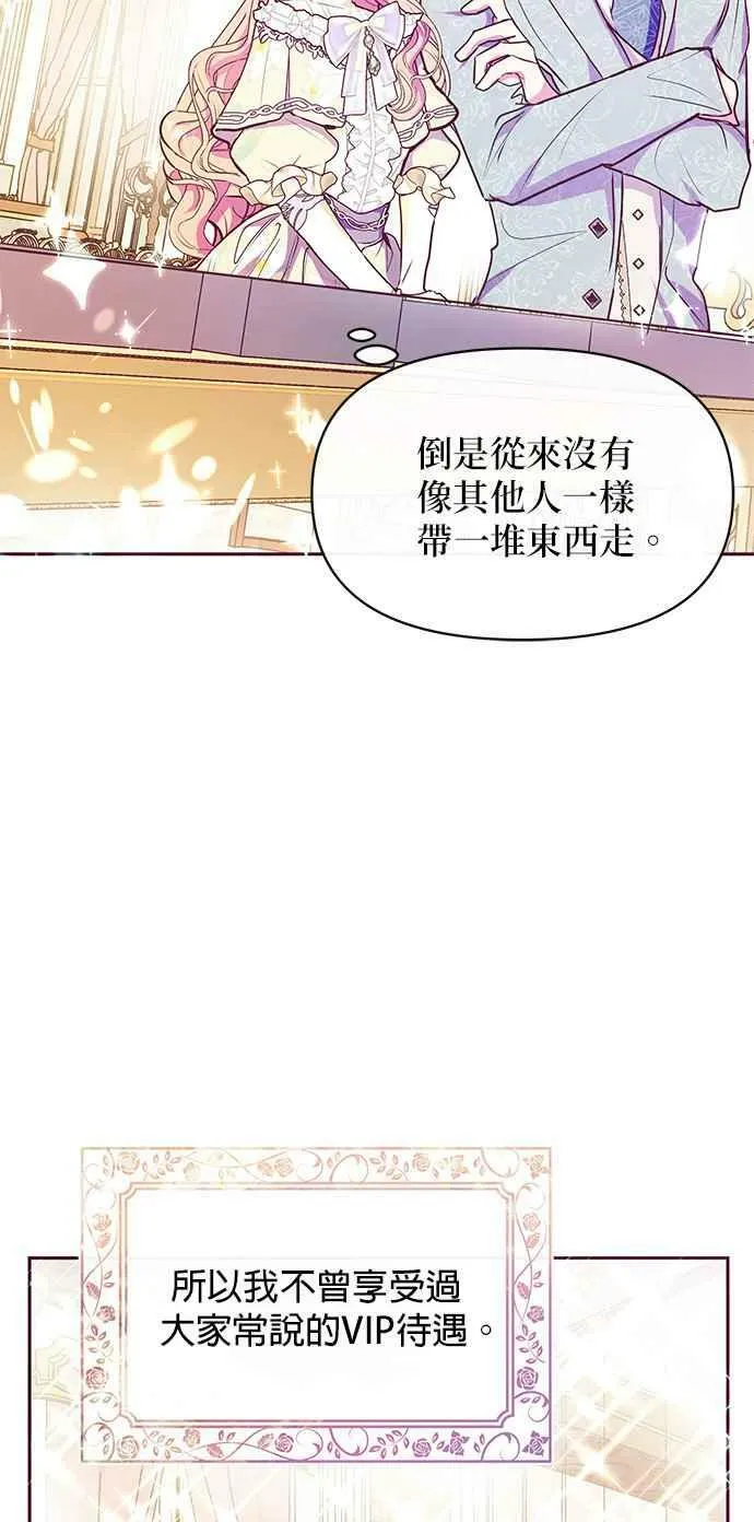 第34话 第11页