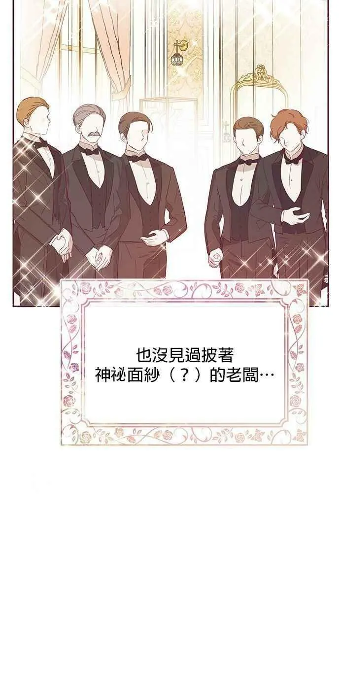 第34话 第12页