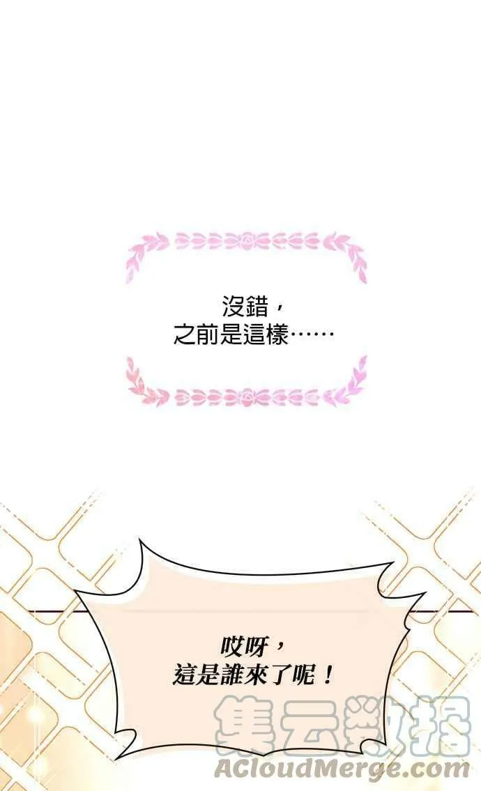第34话 第13页