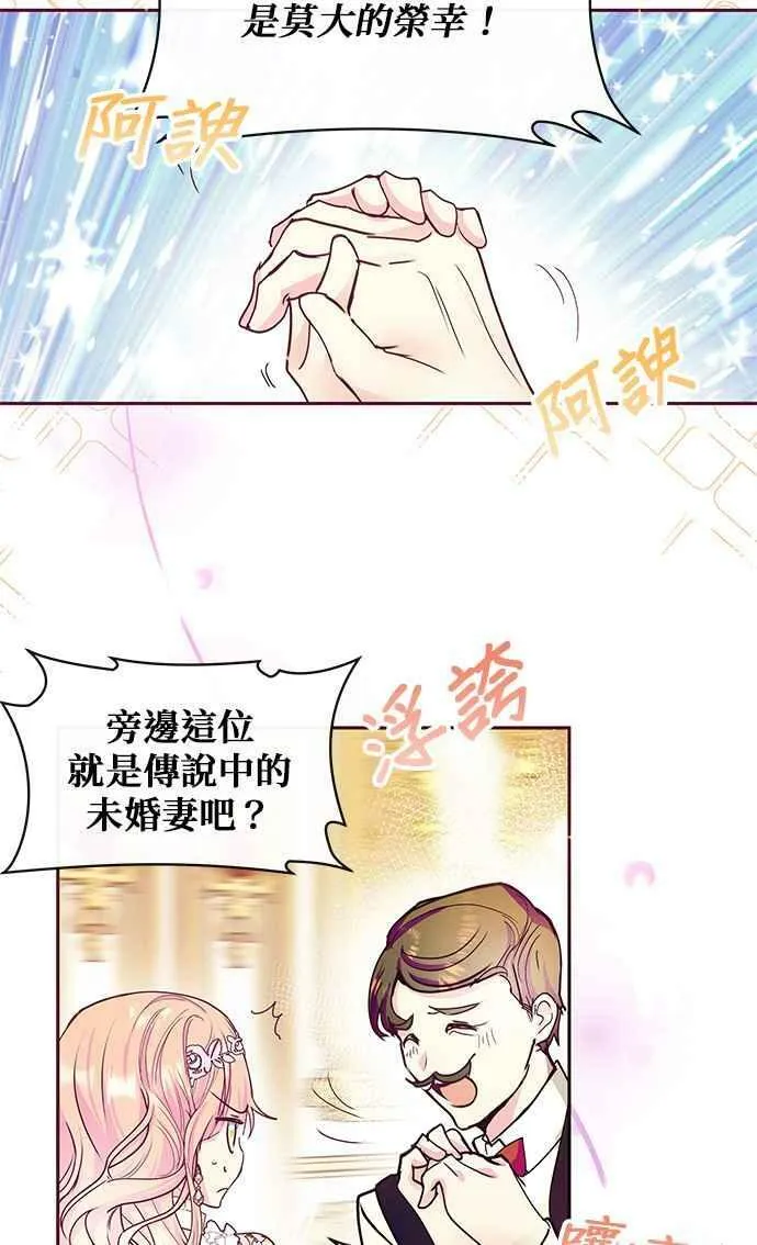 第34话 第17页