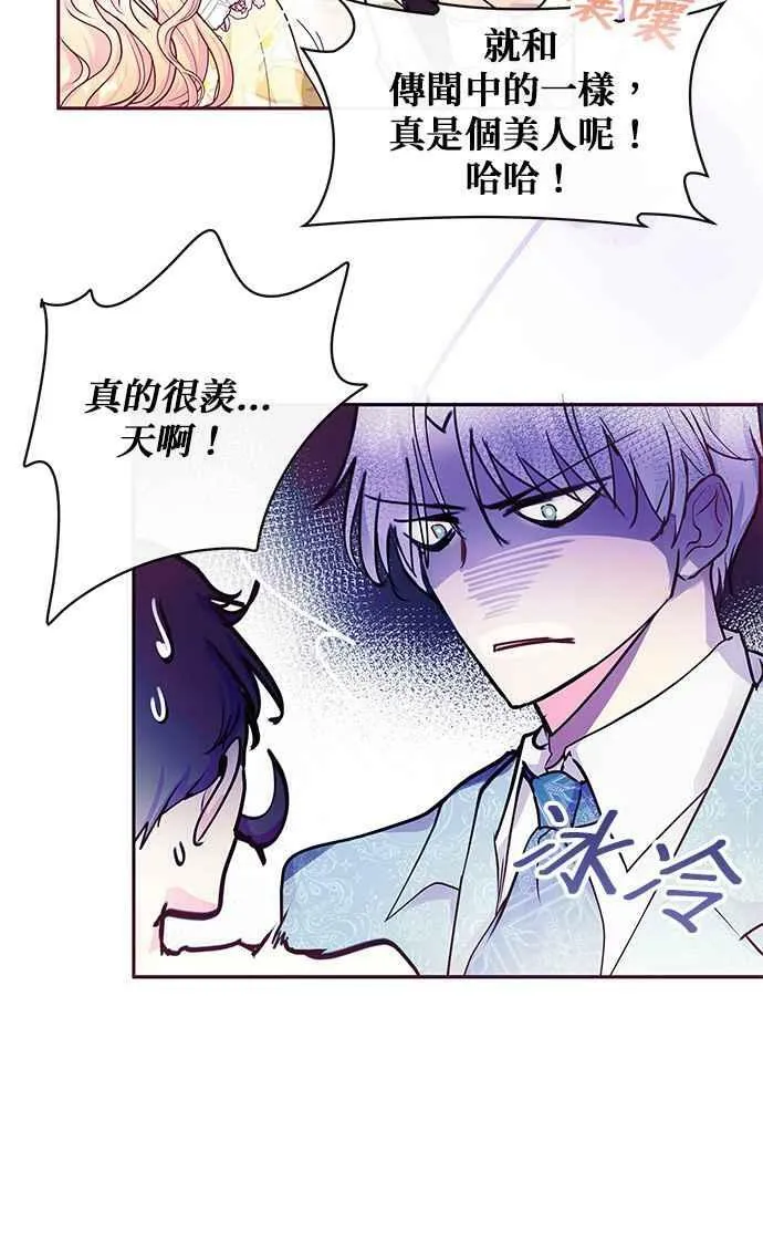 第34话 第18页