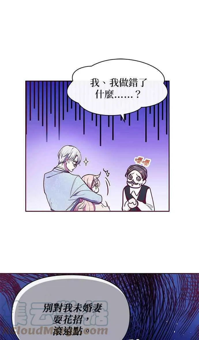 第34话 第19页