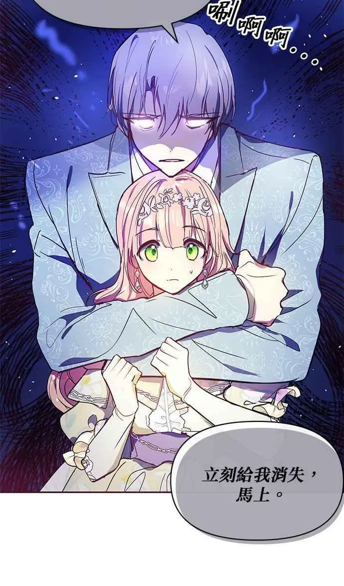 第34话 第20页