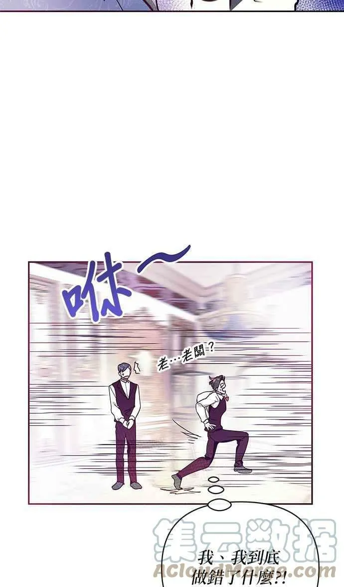 第34话 第22页