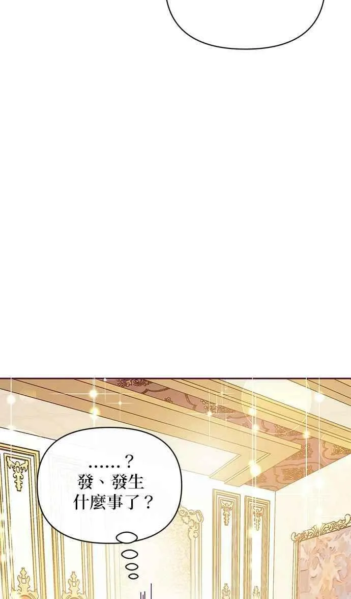 第34话 第23页