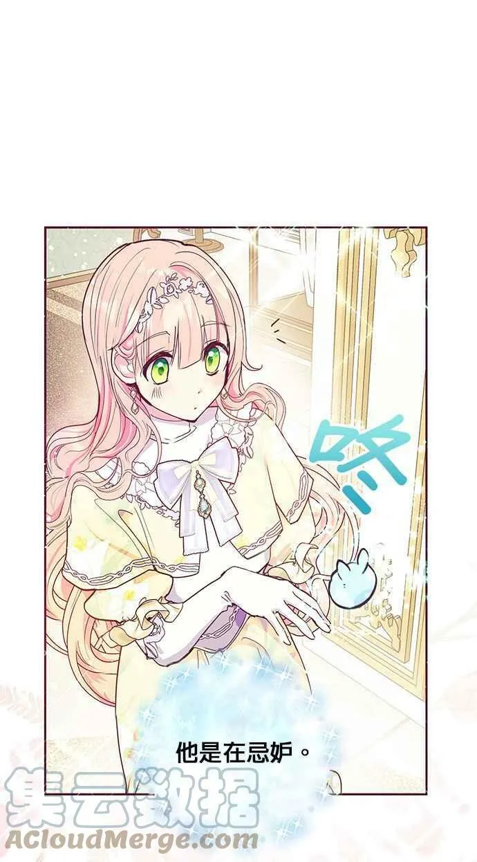 第34话 第25页