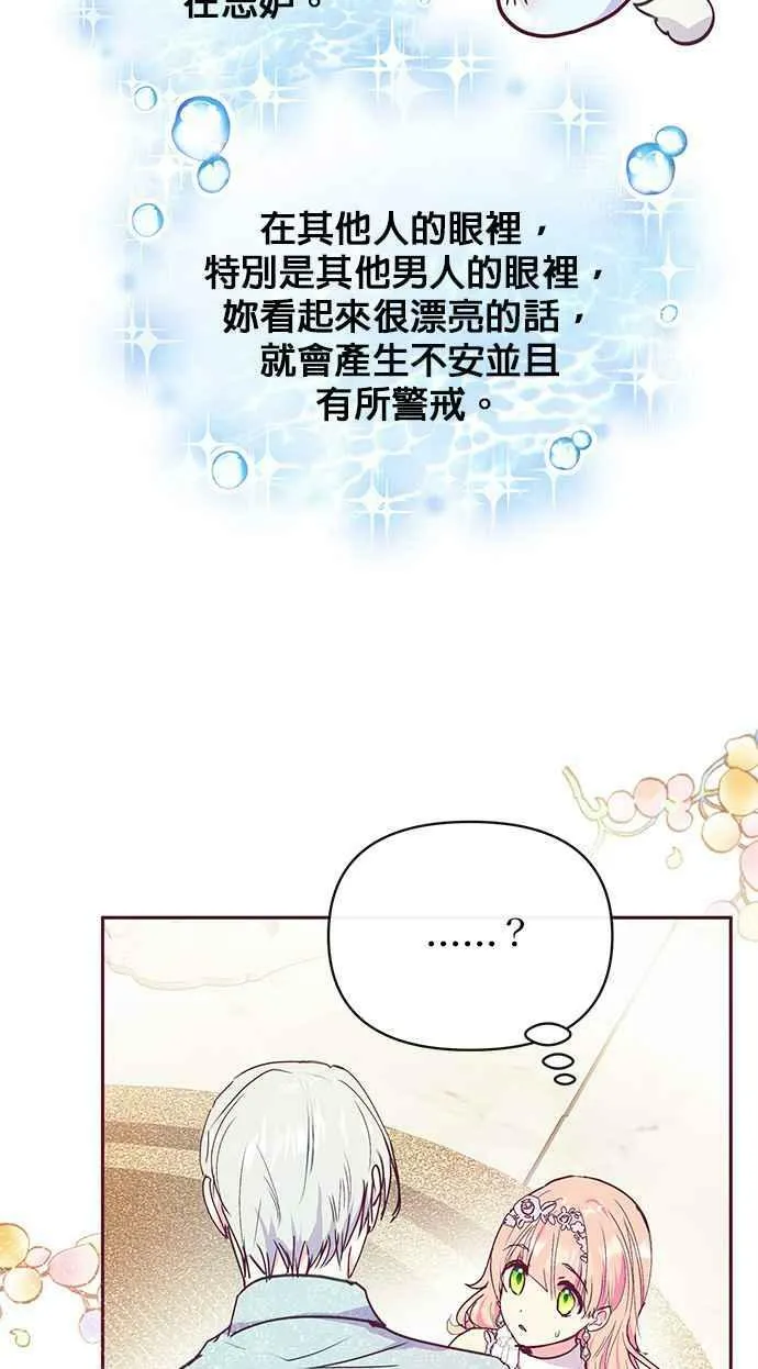 第34话 第27页