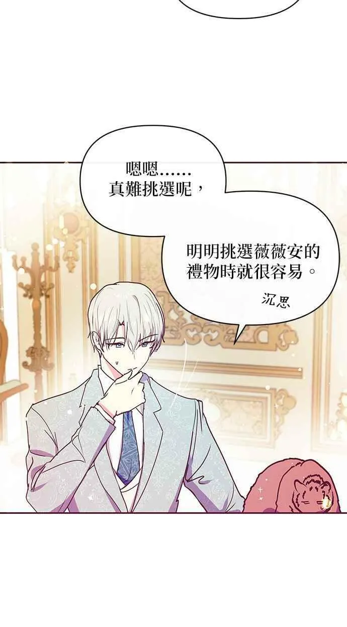 第34话 第30页