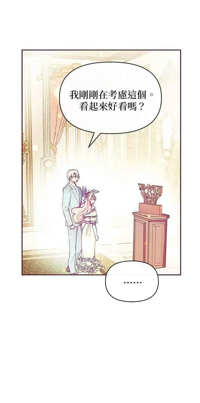 第34话 第36页