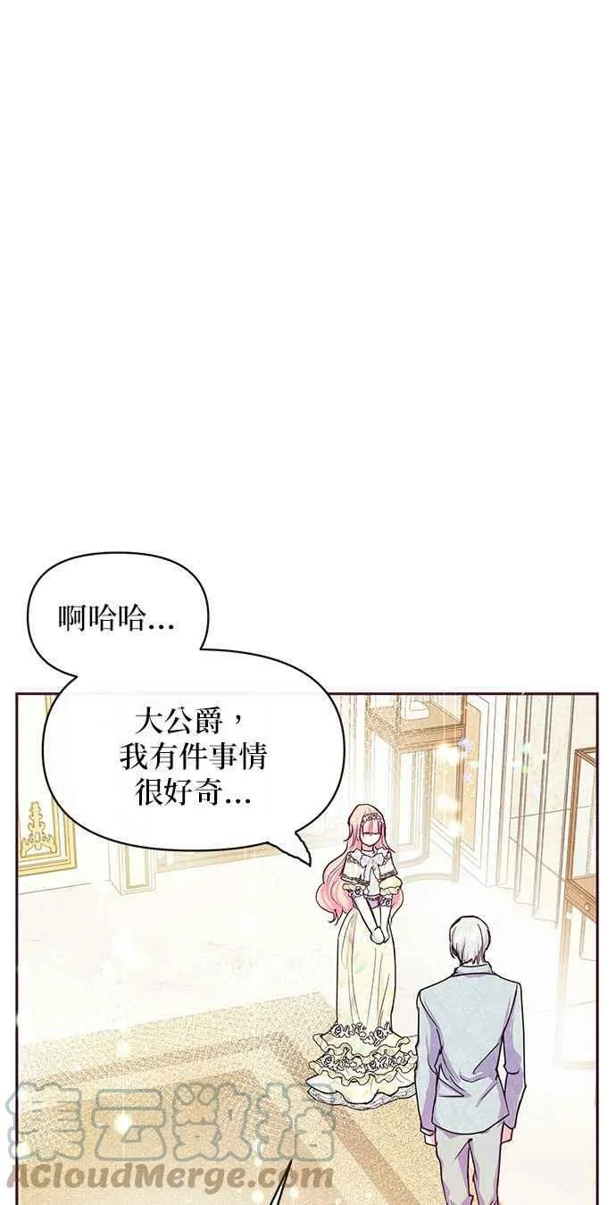 第34话 第37页