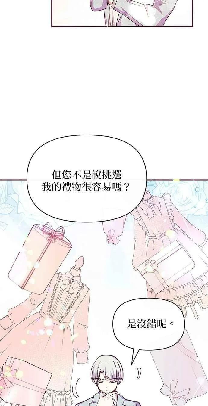 第34话 第39页