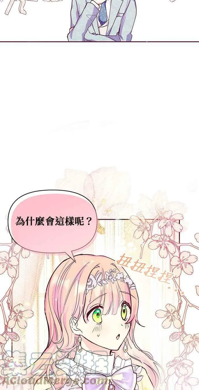 第34话 第40页