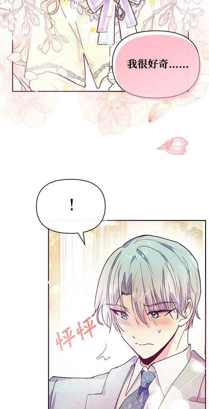 第34话 第41页