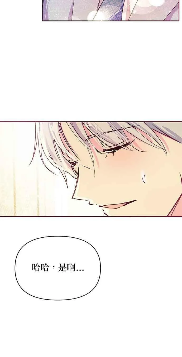 第34话 第42页
