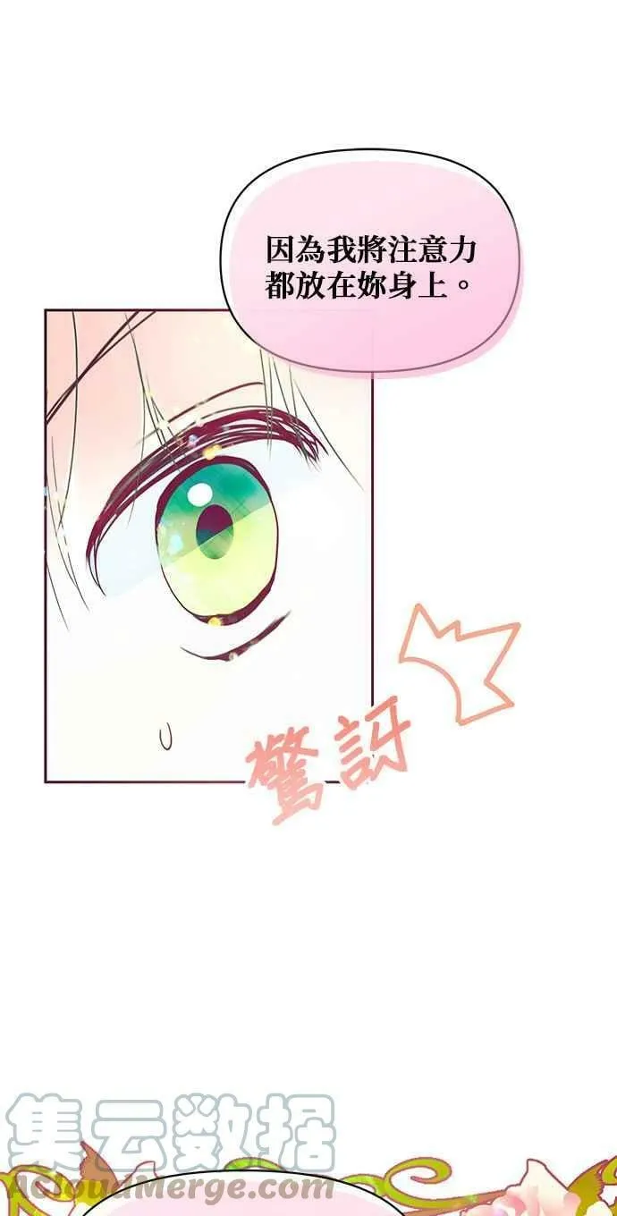 第34话 第43页