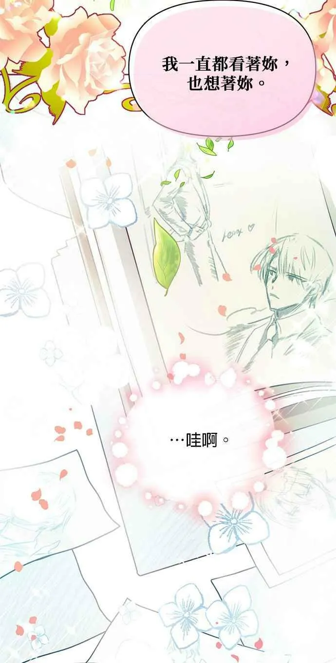第34话 第45页