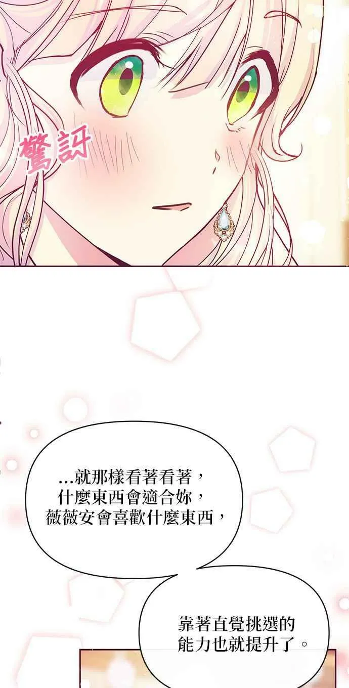 第34话 第47页