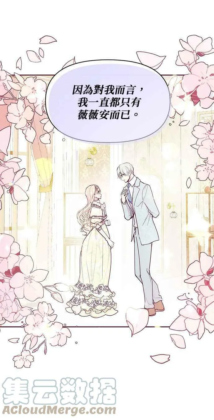 第34话 第49页