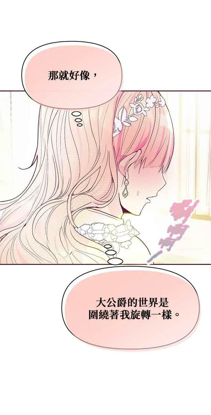 第34话 第50页