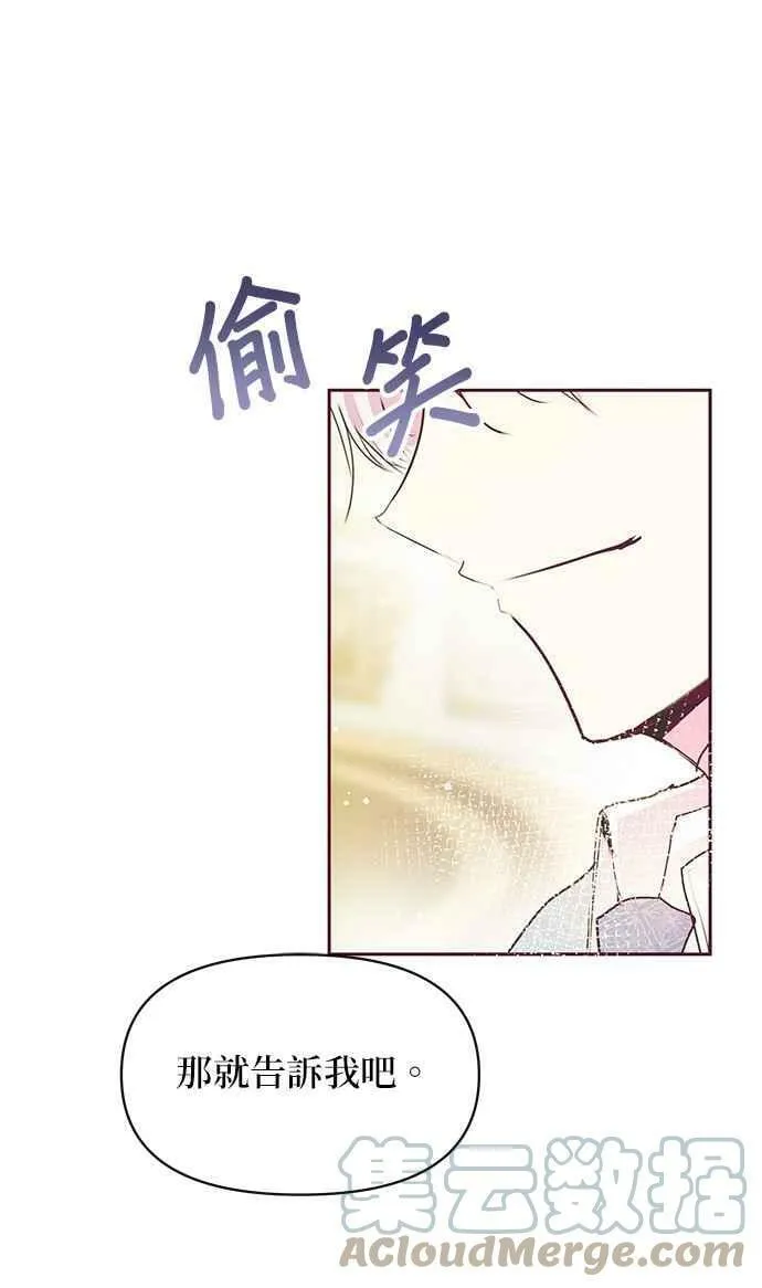 第34话 第55页