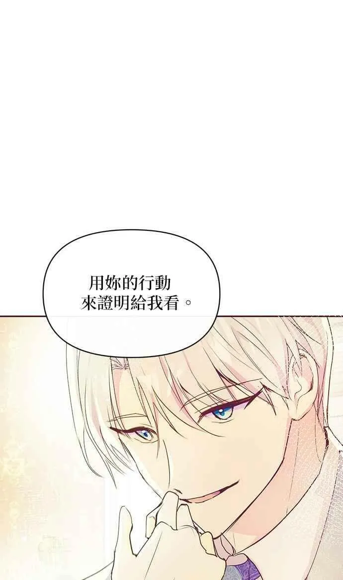 第34话 第57页