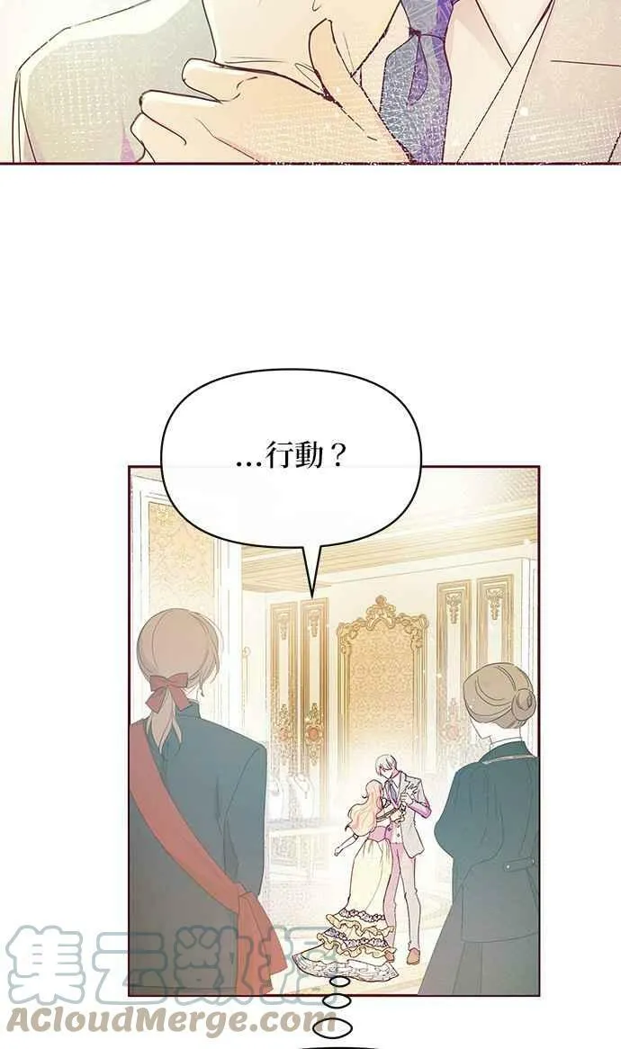 第34话 第58页