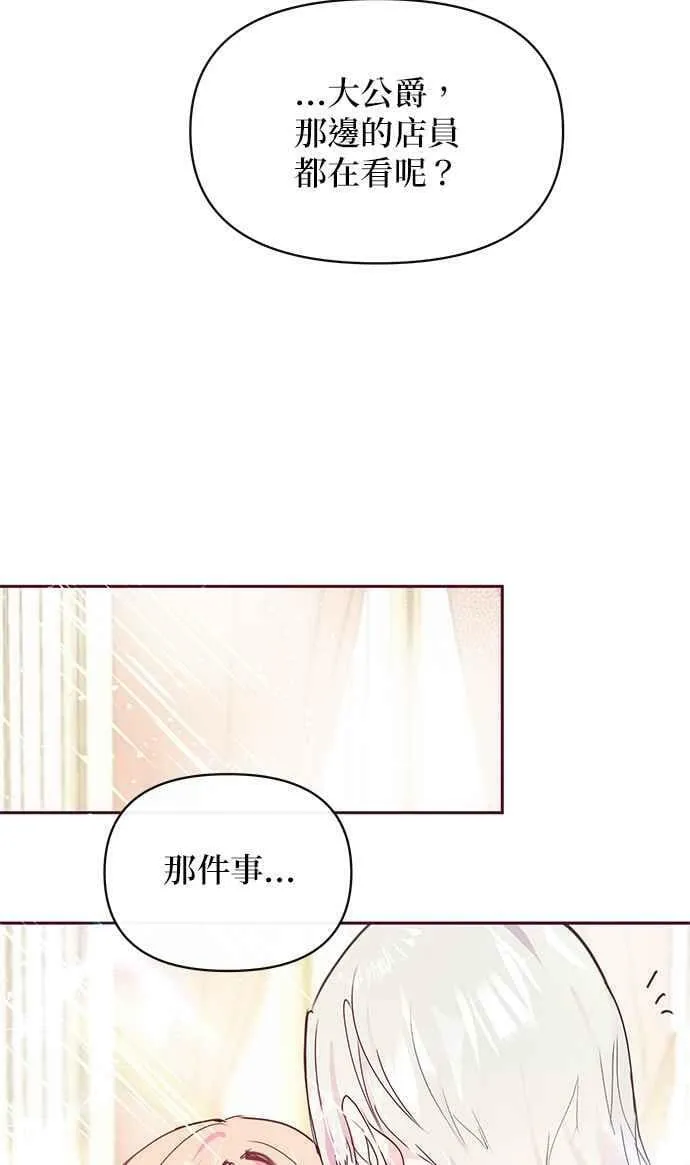第34话 第59页