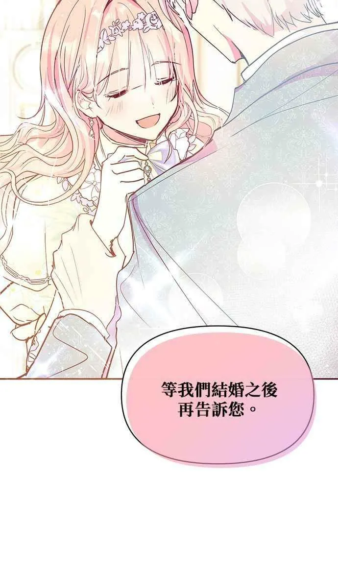 第34话 第60页